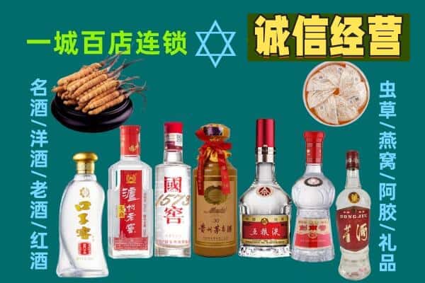 吉隆县回收五粮液酒瓶