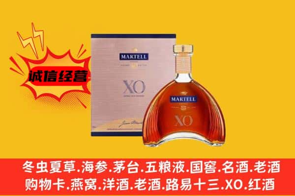 吉隆县上门回收马爹利价格