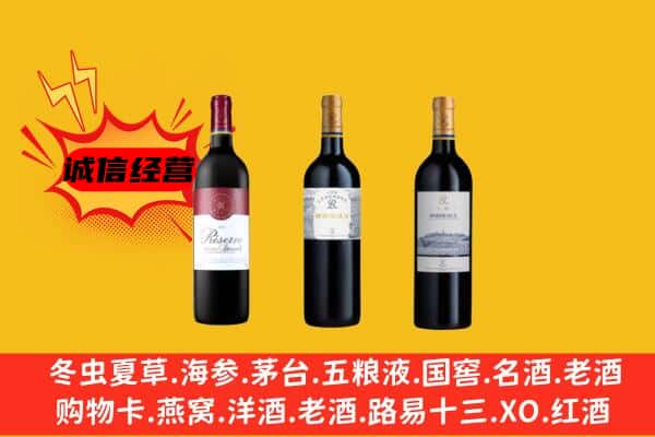 吉隆县上门回收拉菲价格