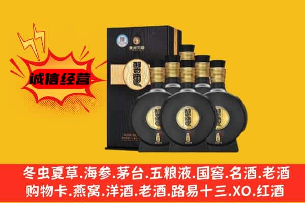 吉隆县上门回收习酒价格