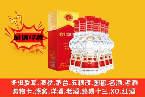 吉隆县上门回收水晶剑价格