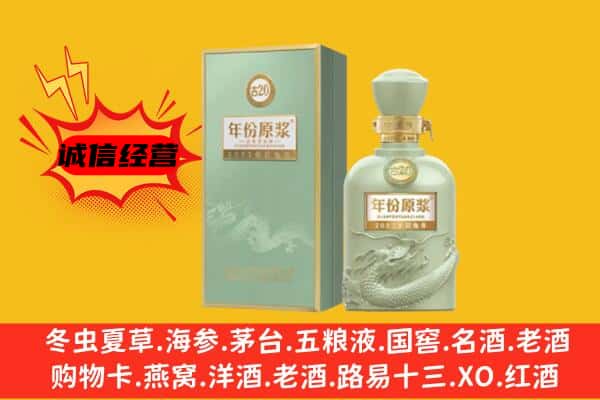 吉隆县上门回收古井贡酒价格