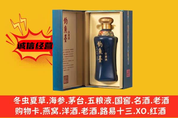 吉隆县上门回收钓鱼台价格