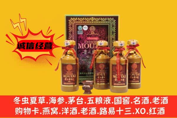 吉隆县回收50年份茅台酒
