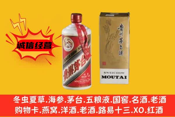 吉隆县回收铁盖茅台酒