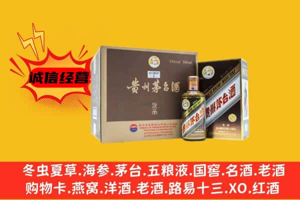 吉隆县回收彩釉茅台酒