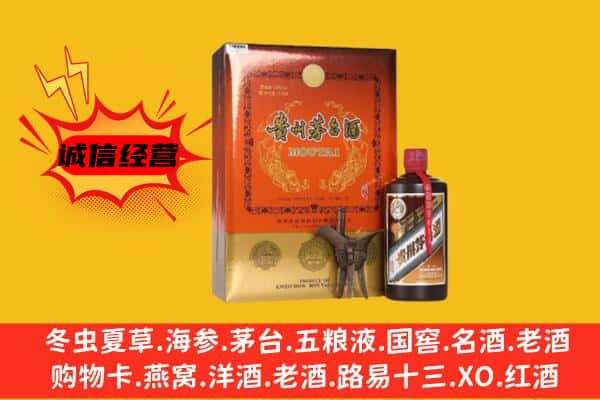 吉隆县回收精品茅台酒