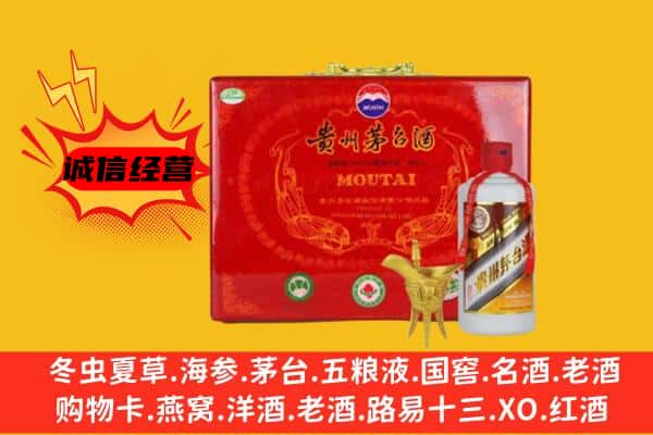 吉隆县回收80年份茅台酒