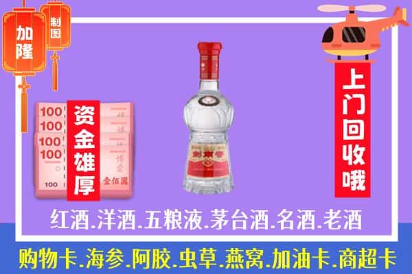 吉隆县回收剑南春怎么定价