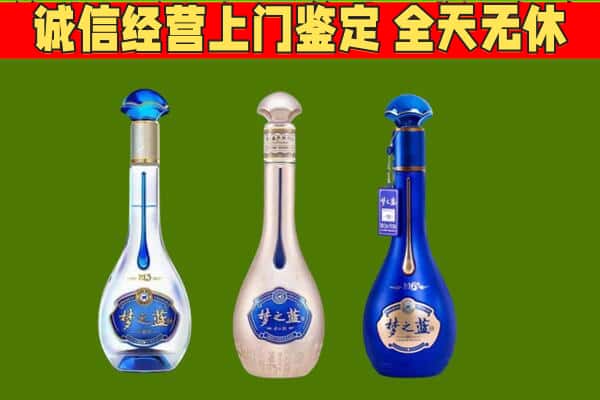 吉隆县回收哪些梦之蓝